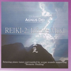 This CD is intended for second-degree Reiki practitioners and offers the benefits of sending Reiki energy over distances without having to use a clock.